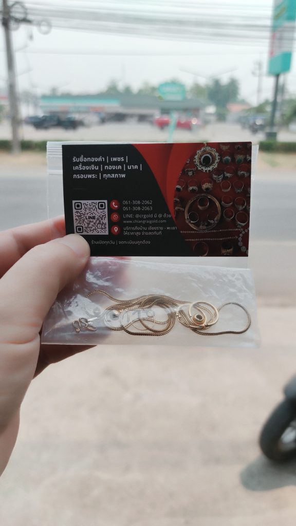 รับซื้อทองถึงที่ นัดที่ อ.จุน